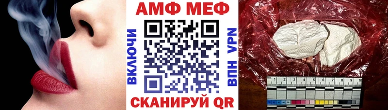 дарк нет телеграм  Райчихинск  АМФЕТАМИН 98% 