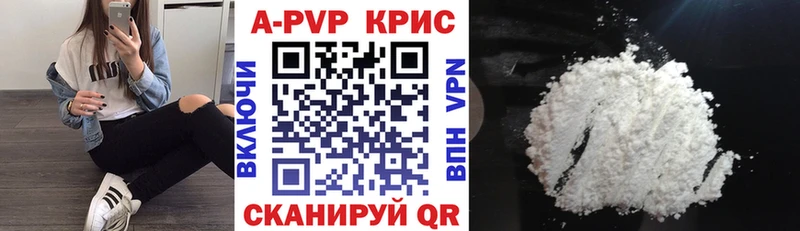 Alpha PVP мука Райчихинск