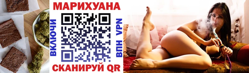Печенье с ТГК конопля Райчихинск