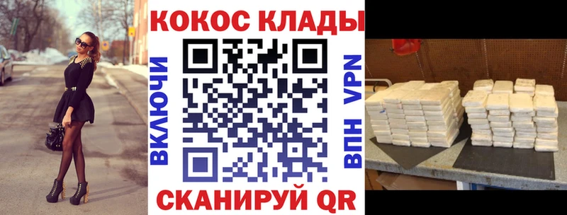 Cocaine Fish Scale  цена   KRAKEN маркетплейс  Райчихинск 