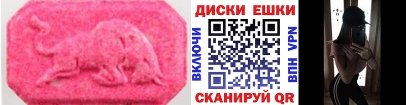 где можно купить наркотик  mega зеркало  Ecstasy Philipp Plein  Райчихинск 