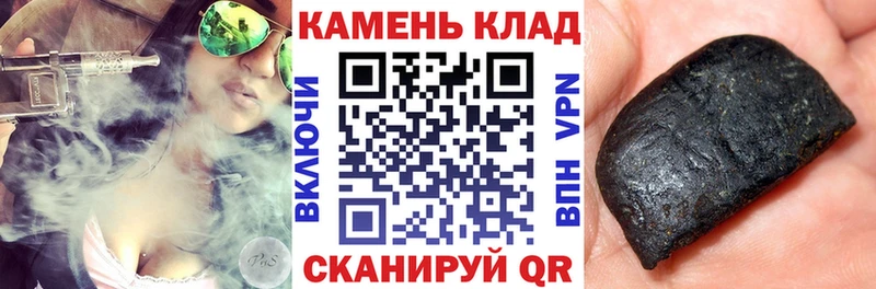 ГАШИШ hashish  Райчихинск 