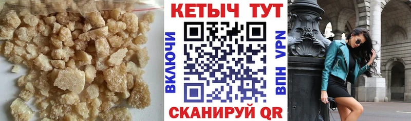 КЕТАМИН ketamine  мега как войти  Райчихинск  дарнет шоп 