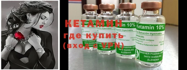 метадон Абинск