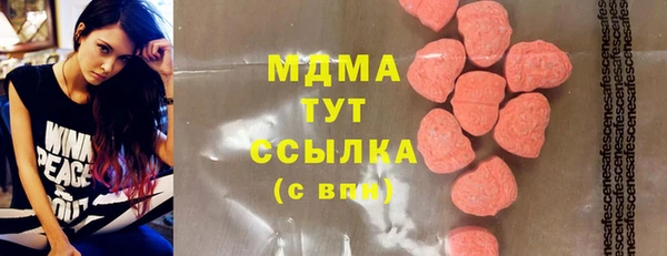 метадон Абинск