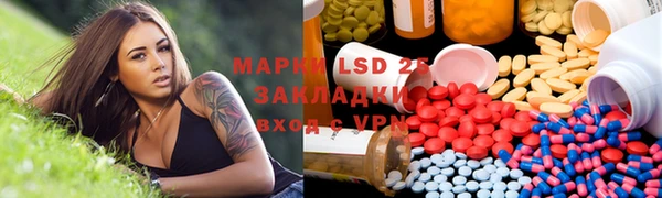 метадон Абинск