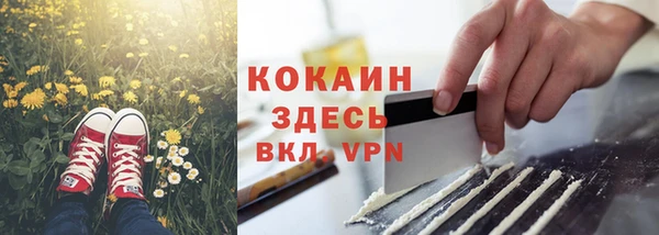 MESCALINE Алексин