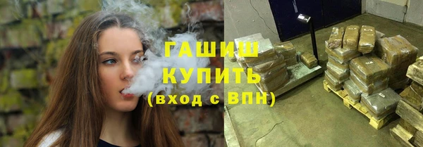 тгк Абдулино