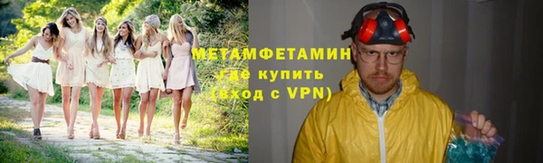 метадон Абинск