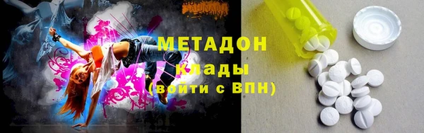 метадон Абинск