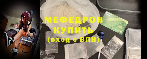 мет Абаза
