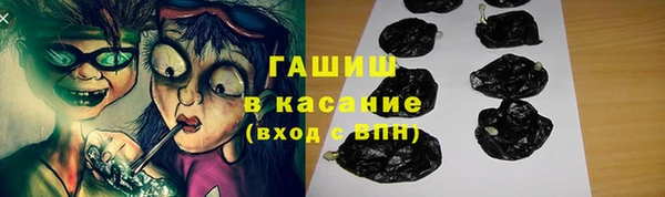 тгк Абдулино