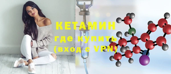 метадон Абинск