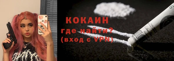 метадон Абинск