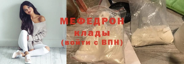 тгк Абдулино