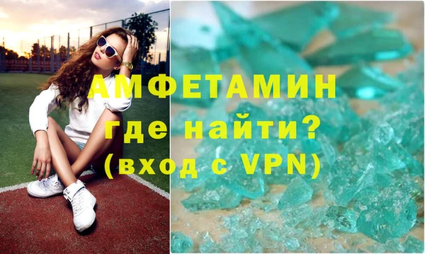 мет Абаза