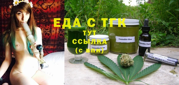 кокаин Нефтекумск
