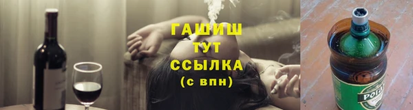 тгк Абдулино