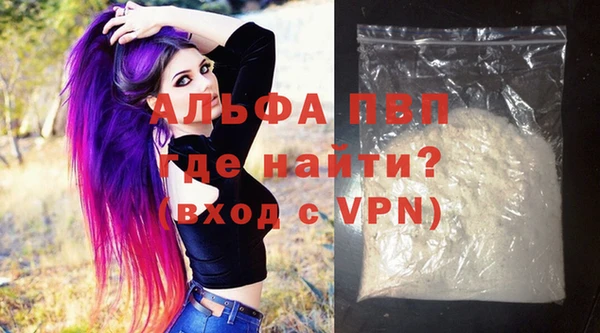 кокаин Нефтекумск
