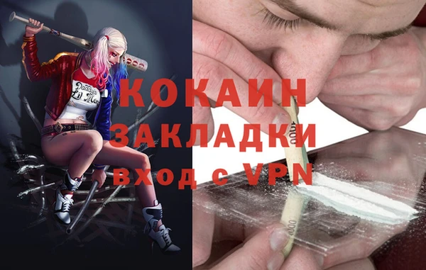 тгк Абдулино