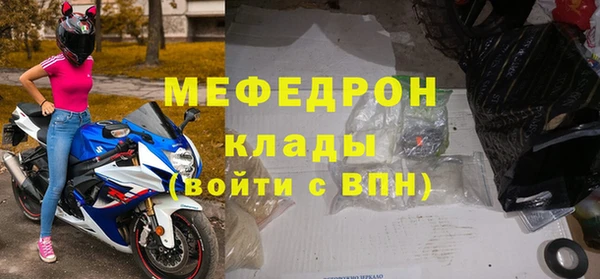 тгк Абдулино