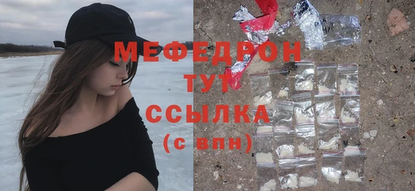 мефедрон VHQ Нефтегорск