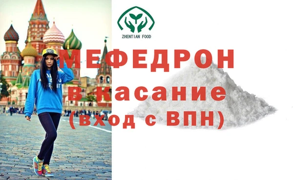 тгк Абдулино