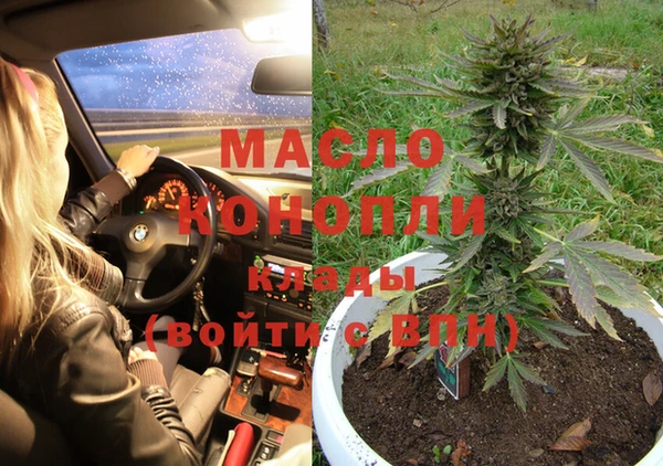 метадон Абинск