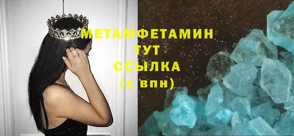метадон Абинск