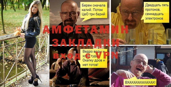 мет Абаза