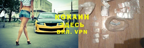 мефедрон VHQ Нефтегорск