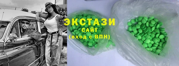 тгк Абдулино