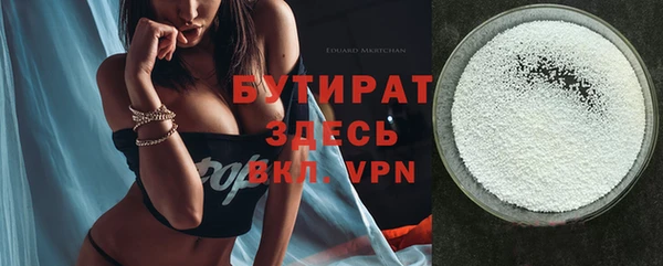мет Абаза