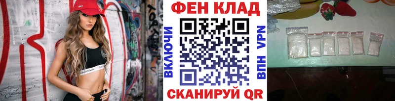 Метамфетамин Methamphetamine  Райчихинск 