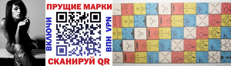 купить наркотики цена  Райчихинск  Марки N-bome 1500мкг 